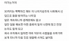 의지없이 아무것도 안하는 애들은 이상한 환상이 있더라