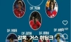 이 멤버로 월드컵 우승 가능? 대한민국 역대 베스트11