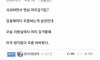 파블로프의 개가 된 사람