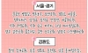 전국 벚꽃 개화 시기 및 명소