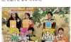 14살 중학생 "결혼은 남자가 손해다"
