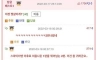 30살에 첫 연애 할수도 있지