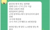 본인이 닭강정 집 사장이라면 고를 선택은?