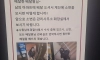 아파트 계단에 소변 테러한거 박제된 딸배