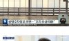 '공영주차장 유료' 주차난이 생긴 춘천시