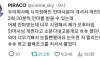 시각 장애인 안마사의 블랙유머