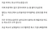 장례식장에서 떠드는 옆빈소 항의해도 될까요?