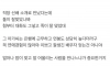 모쏠아다들아 기죽지마라 내동생 얘기해준다