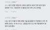 노견이 되니 정떨어진다는 블라인