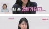모태 솔로라는 여성