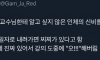 알아두면 좋은 인체의 신비