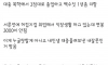 중소기업 갤러의 자아성찰