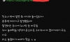 친누나한테 싸대기 맞은 익붕이