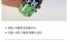 알갱이 있는 음료 먹는 방법 개꿀팁