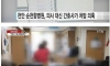의사 지시 어기기 힘들어.. 간호사가 대리 처방
