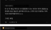 남친 주머니에서 떨어진건데 이게 모야?