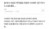 서브웨이 갔다 눈물 흘린 4050 여직원들
