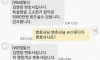김앤장 피셜 욕설 고소 최소 5000