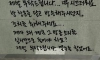 BJ 방송 소음 때문에 빡친 주민