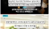 사장새끼가 믹스커피좀 그만 쳐먹으랜다