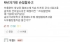 9년지기 친구가 내 남친 보는 자리에서 선넘어서 손절함