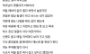 요즘 여동생 납골당 가서 게임한다