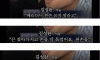 90년대 후반 왼손잡이들이 받았던 취급
