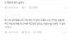 다른 사람 집밥 못 먹는 사람