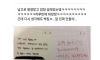 남고에 발령 받은 여선생 다이어리