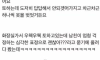 어제 남친이랑 데이트하다가 모텔을갔는데