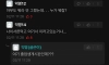 난 30인데 남자 골라 만날거임