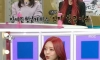 라디오스타 나온 걸그룹 멤버의 부탁