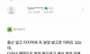 여태까지 인터넷하면서 가장 소름돋았던 캡쳐