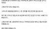 엄마가 집팔아서 비트코인 산대요