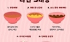 용서할 수 없는 라면 5대장