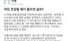 여친 첫경험 얘기 들으면 싫어?