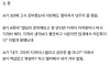 불알 친구 둘이 싸우고 손절함