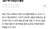 맘카페에서 나온 배달음식 꿀팁