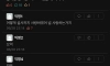 첫 경험에 끝까지 제대로 싸버린 여자