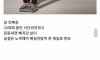 30대 중반부터 시작되는 진짜 싸움
