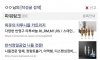 불알친구에게도 숨기는 비밀.