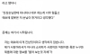 알바생 이해 못하는 제가 잘못된건가요?