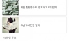 인생 절친과 절교하고 5억 받기 vs 그냥 100만원 받기