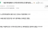 편의점에서 쫓겨났어..