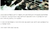 2006년도에 발생한 롯데월드 무료입장 사건