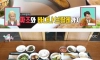하이브 구내 식당 2천원 메뉴 수준