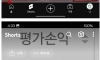 35년 묵힌 한전 1호 종이주식 수익률