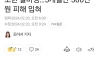 사장 몰래 배달주문 취소한 미친 알바생