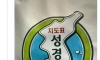 수출못해- 그럼 안해 새캬!