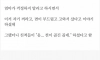 친척들에게 공개처형 당한 사람